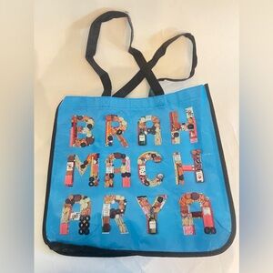 Lululemon Brahmacharya Large Reusable Shopping Gym Tote Lunch Bag Limited Editio